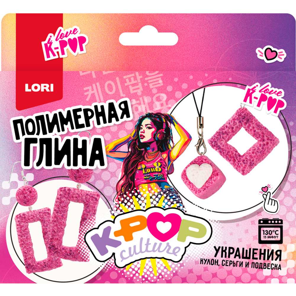 Набор для творчества Полимерная глина.Украшения K-POP "Яркий образ" Пго-002 LORI