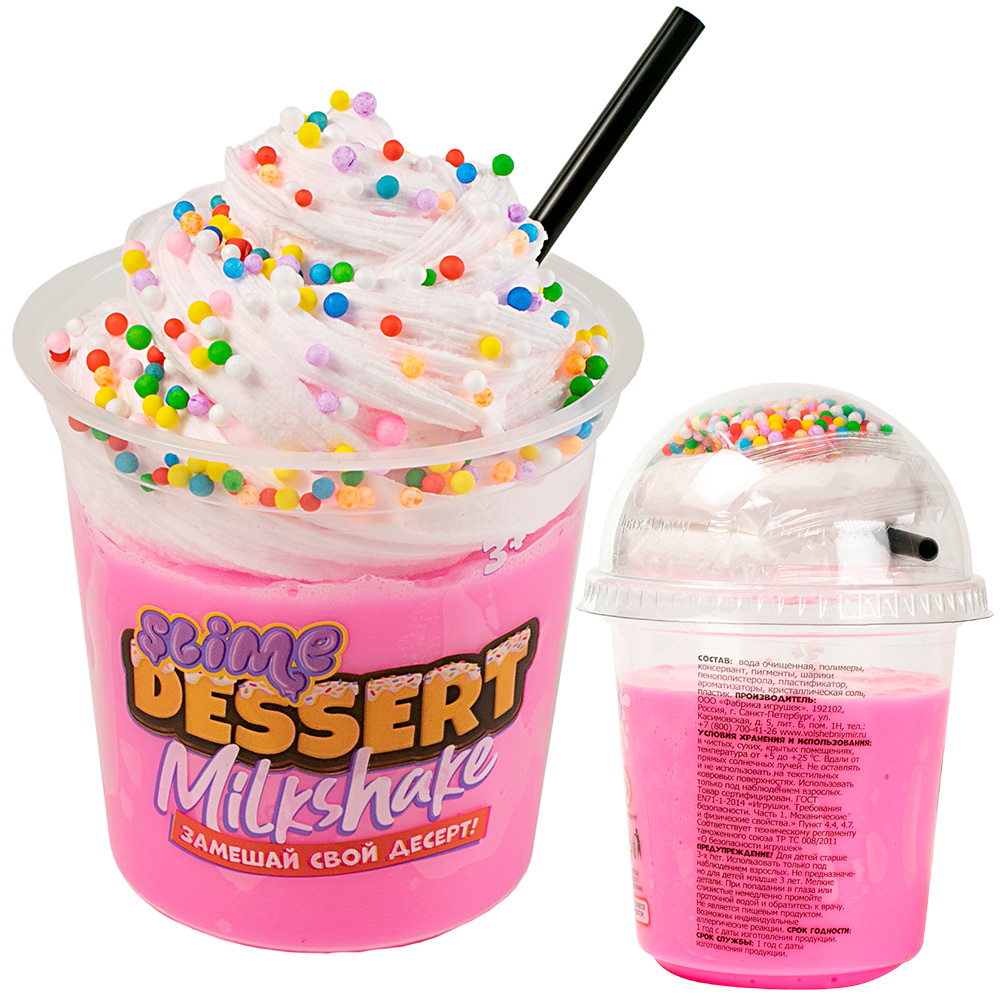 Лизун Slime Dessert Milkshake розовый SLM136