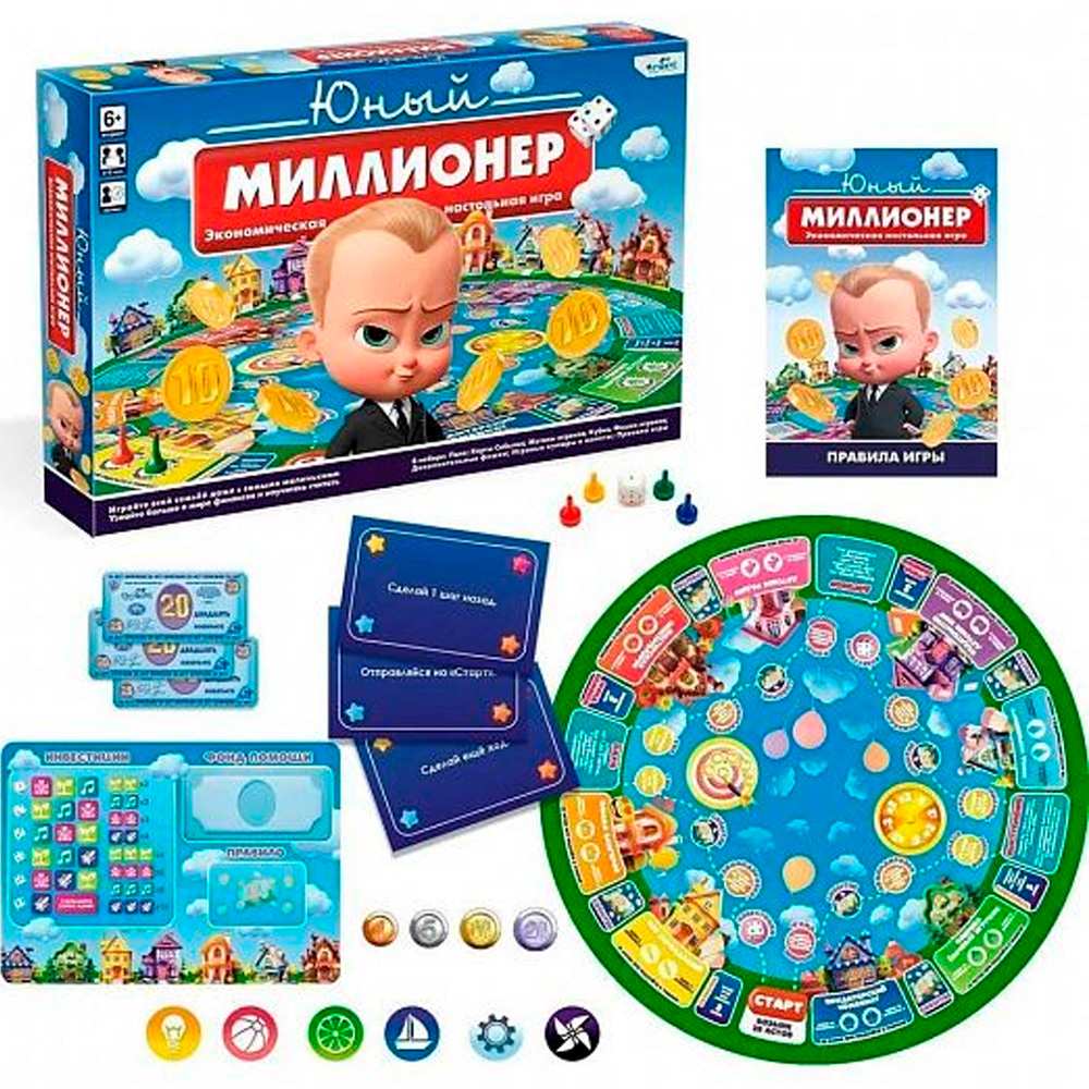 Игра Юный миллионер 08412