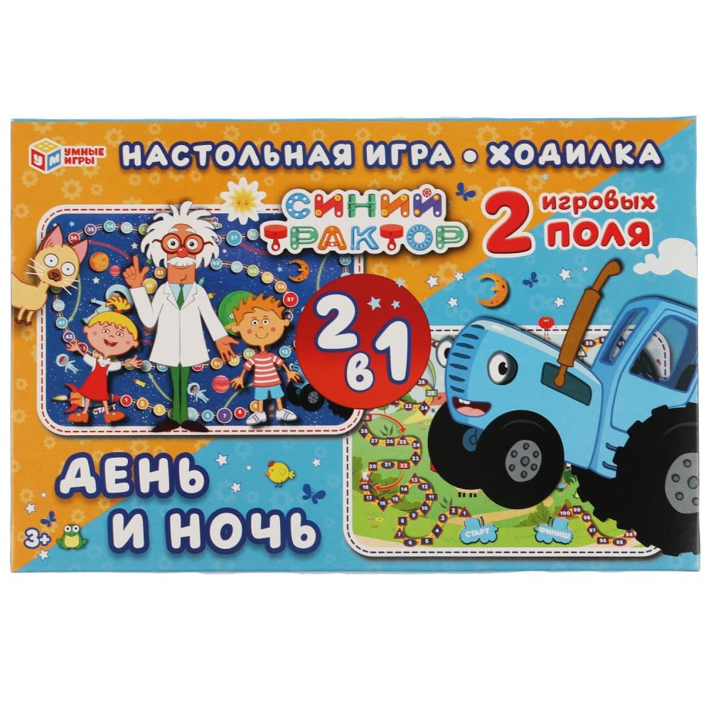 Игра настольная Умка День и ночь.Игра-ходилка 2 в 1.Синий Трактор 4680107953865