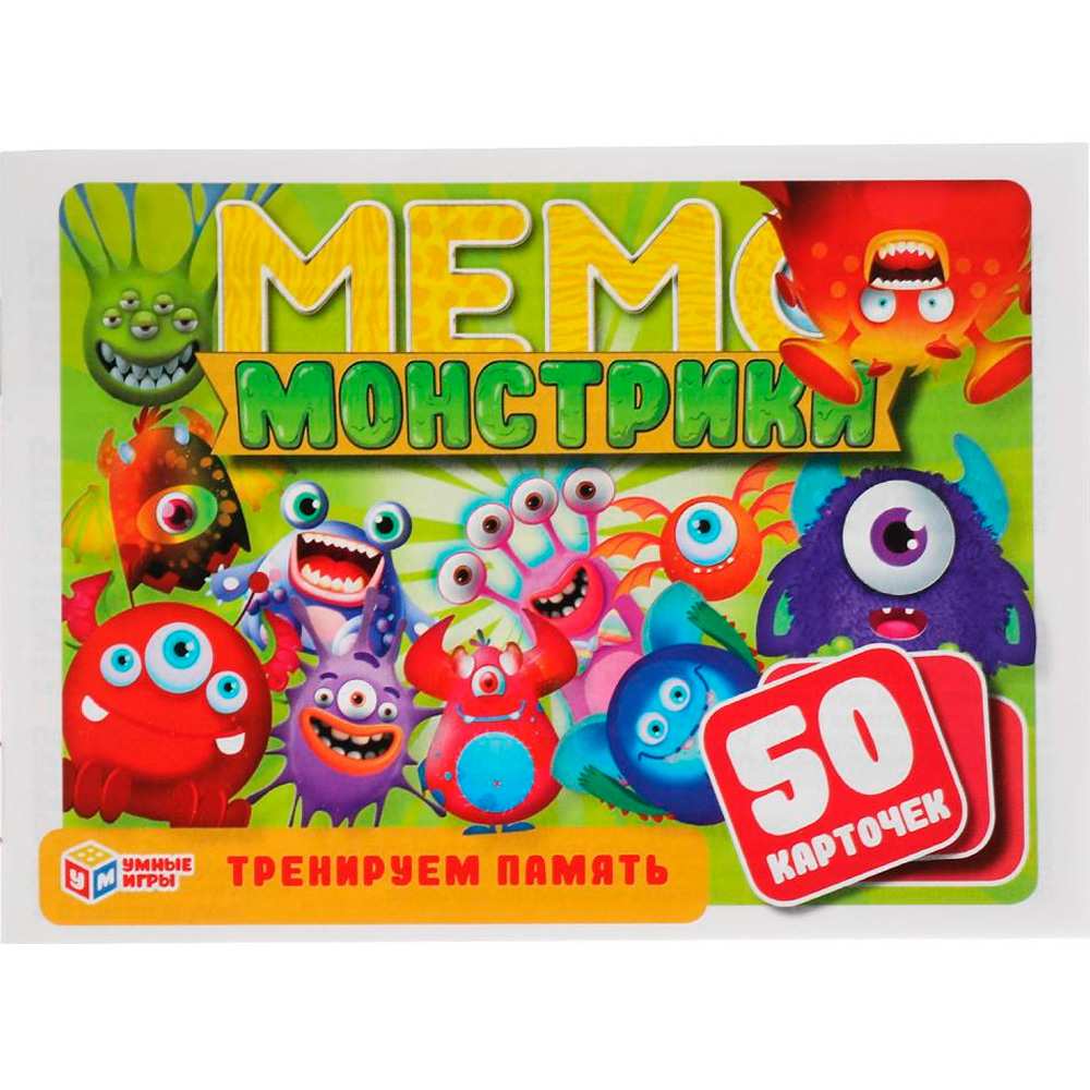 Настольная игра Умка Монстрики МЕМО.50 карточек 4630115527268