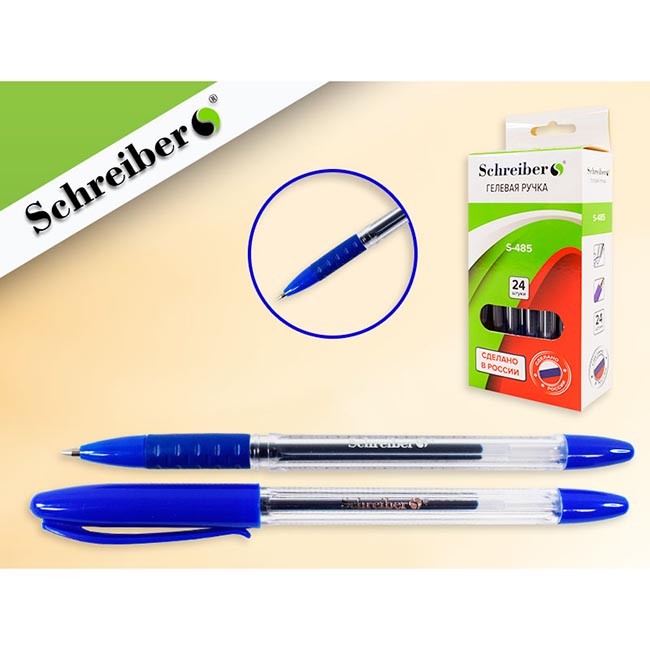 Ручка гелевая синий S 485