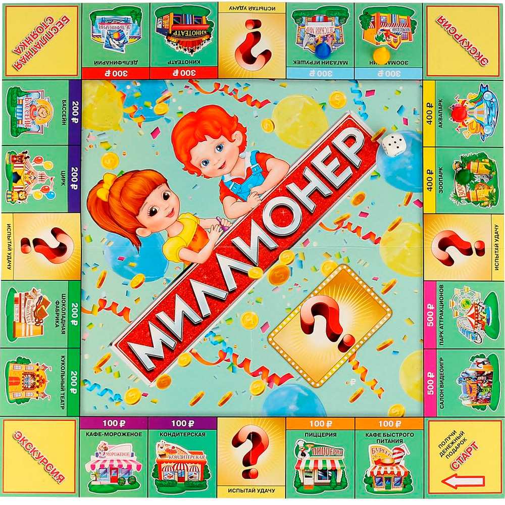 Игра Умка Миллионер для детей Экономическая 224482