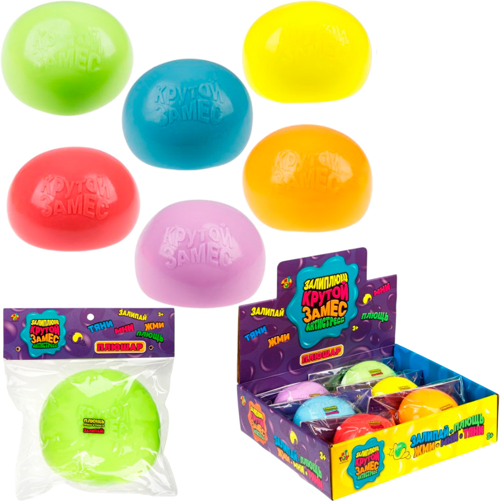 Игрушка Крутой замес Залиплющ Плюшар 10см, цвет в асс. Т25995 1Toy
