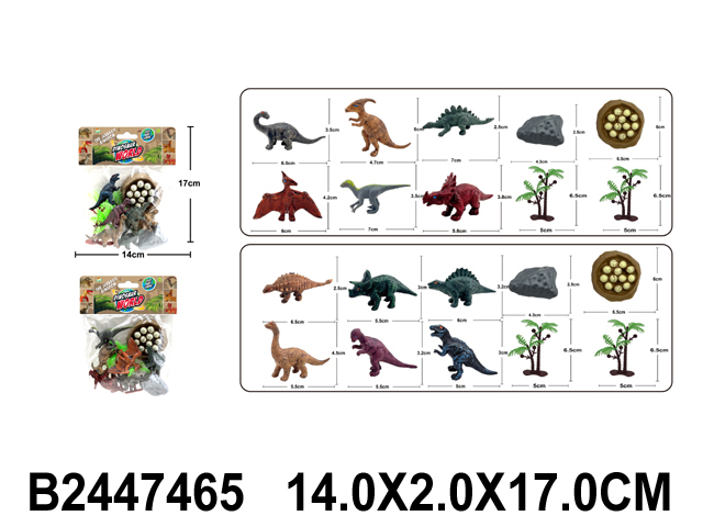 Набор динозавров 2251AB в пак.