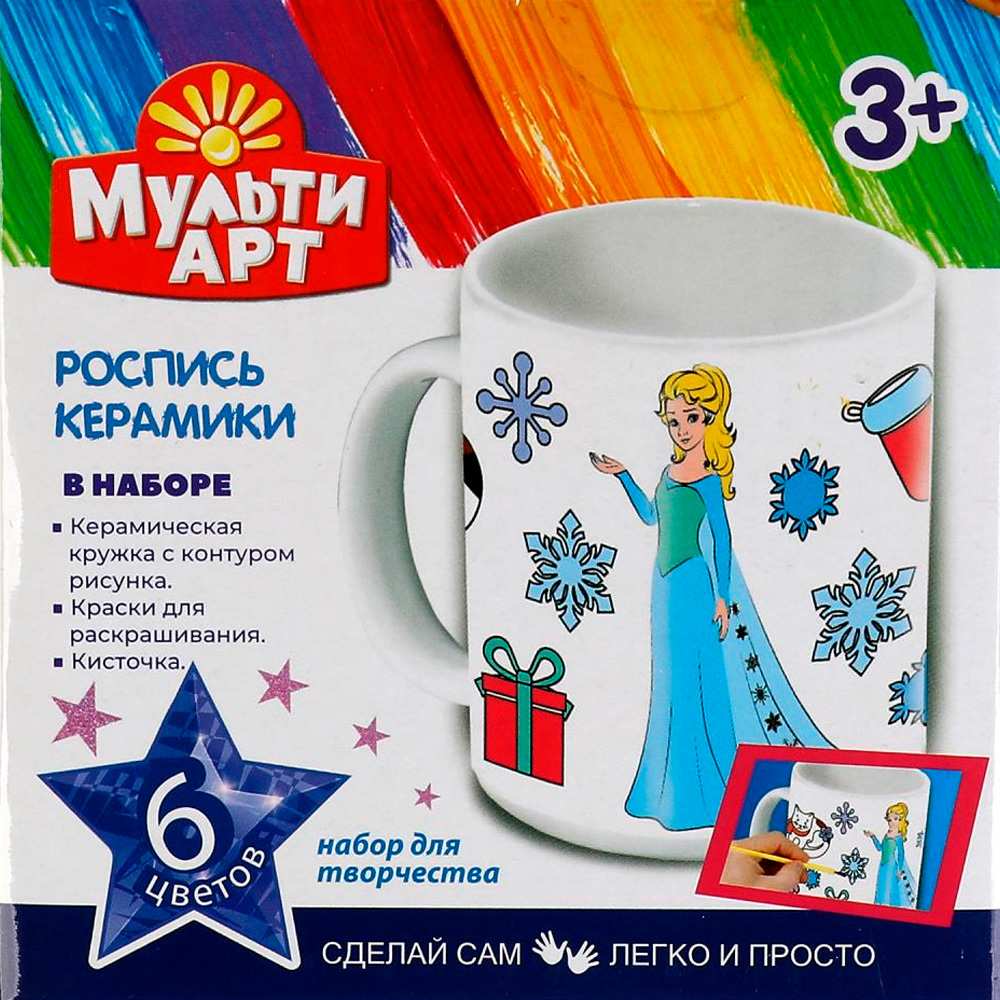 Набор для творчества Кружка для росписи (краски, кисточка) MultiArt 100MUG-MAFROZEN