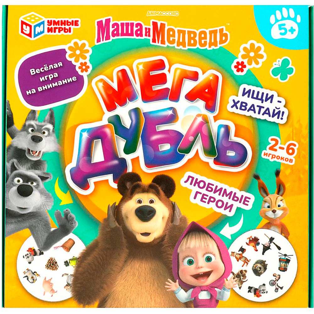 Игра Умка Маша и медведь. Любимые герои. Мегадубль 4650250551591 /20/