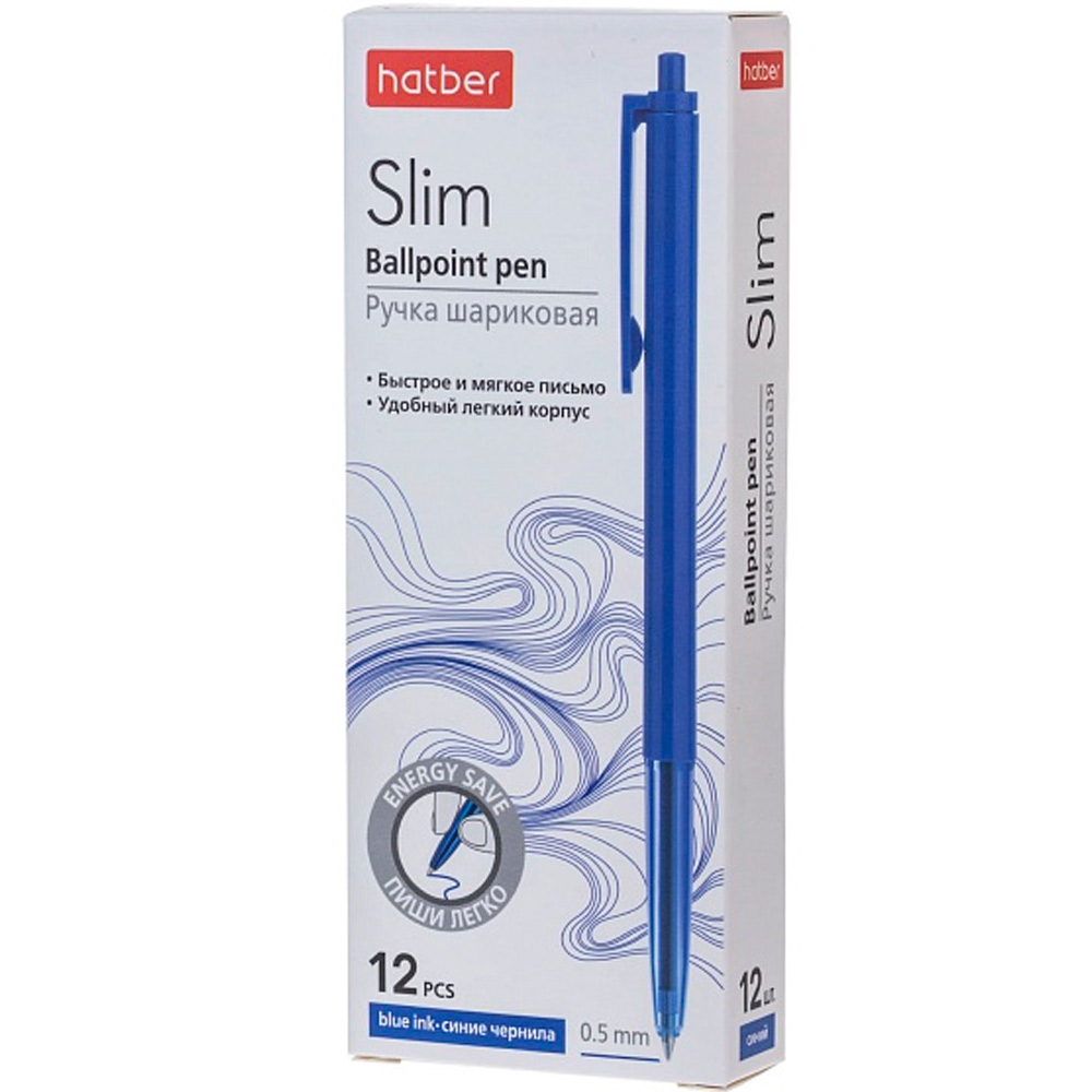 Ручка шарик Автомат Slim Синяя 0,5мм чернила на масл.основе soft ink ВР_079556 HATBER