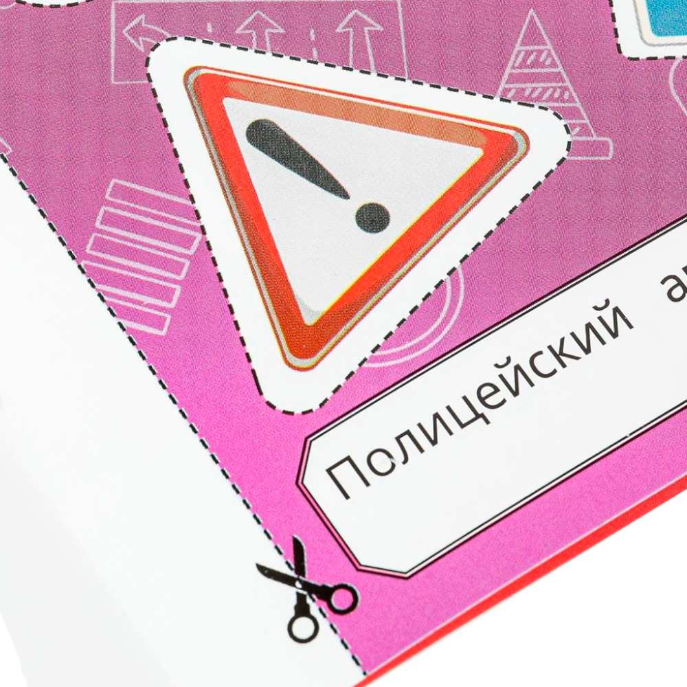 Книга Умка 9785506103097 Машинки. Вырезалки Книга Умка 9785506103097 Машинки. Вырезалки