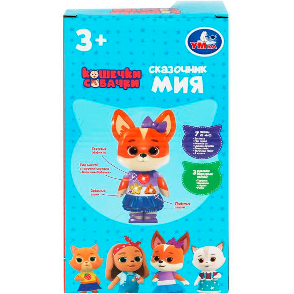 Игрушка на батарейках Сказочник Мия КОШЕЧКИ - СОБАЧКИ 35+ песен,сказок и звуков HT1314-R Игрушка на батарейках Сказочник Мия КОШЕЧКИ - СОБАЧКИ 35+ песен,сказок и звуков HT1314-R