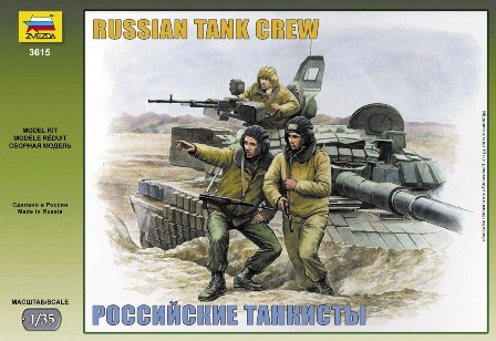 Сб.модель 3615 Российские танкисты