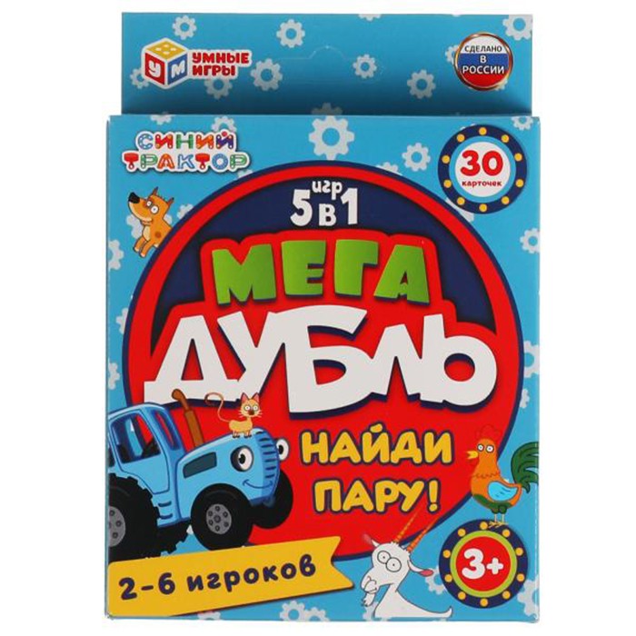 Игра Умка Синий трактор.Найди пару.Мега дубль 5 в 1.30 карточек 4680107925190