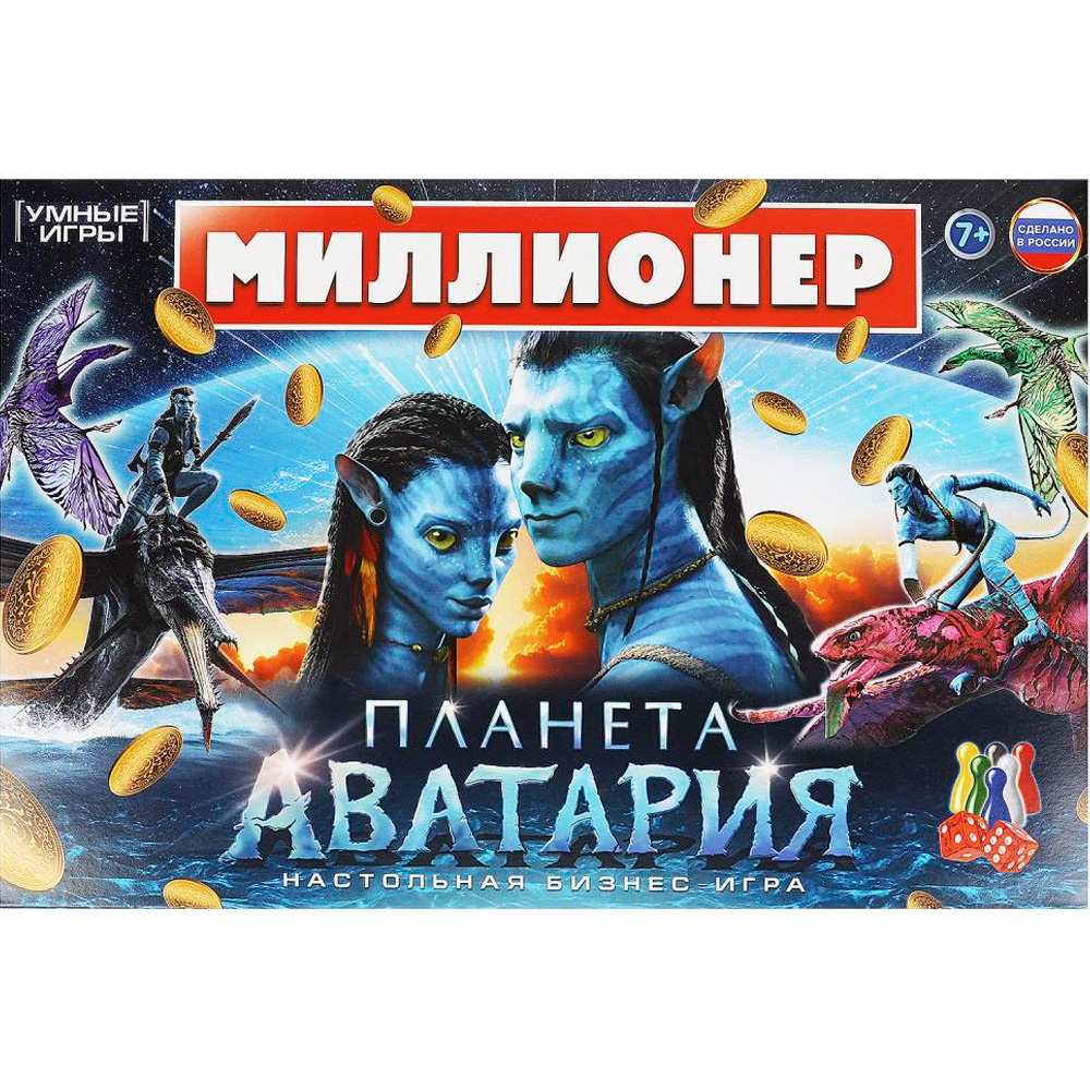 Игра Умка Планета Аватария. Миллионер.Бизнес-игра 4650250598220