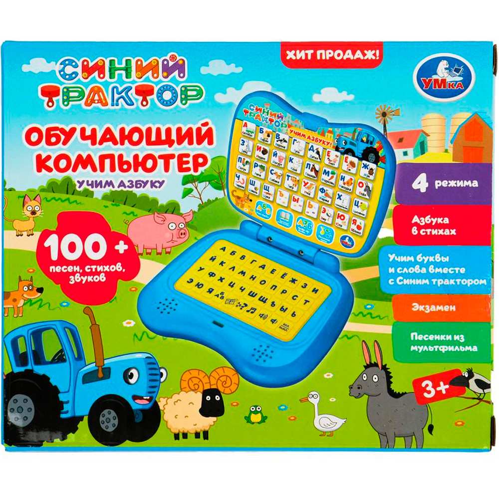 Игрушка на батарейках Обучающий компьютер азбука, 100+ песен, стихов и звуков СИНИЙ ТРАКТОР HT1479-R1 Игрушка на батарейках Обучающий компьютер азбука, 100+ песен, стихов и звуков СИНИЙ ТРАКТОР HT1479-R1