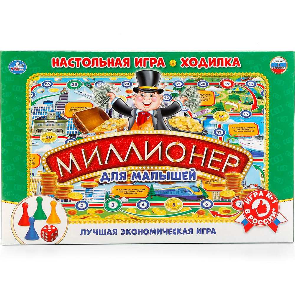 Настольная игра Умка Миллионер.Ходилка 247152