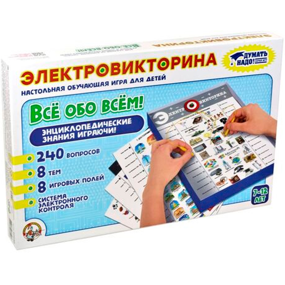 Игра Электровикторина Все обо всем 03642 Игра Электровикторина Все обо всем 03642