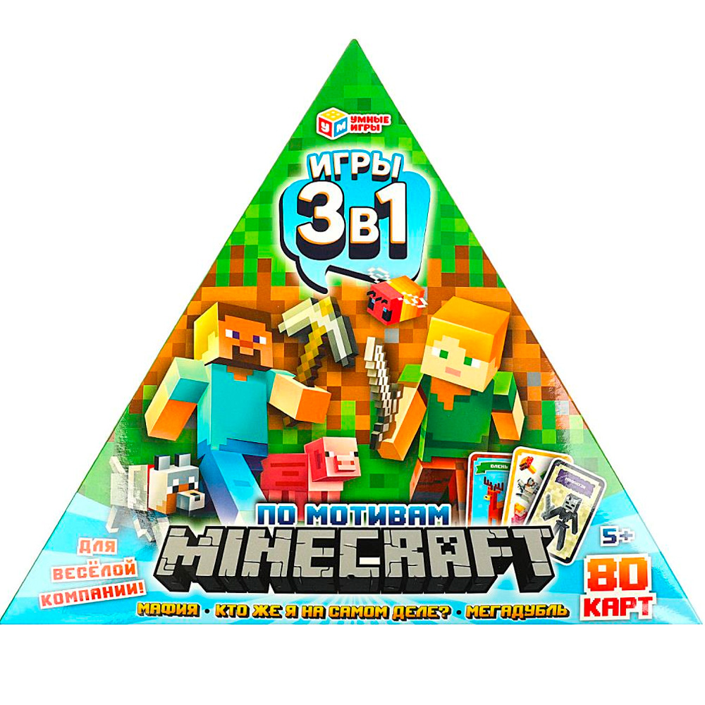 Игра Умка По мотивам Minecraft. 3в1. 80 карточек.Треугольная коробка 4650250563587 /20/