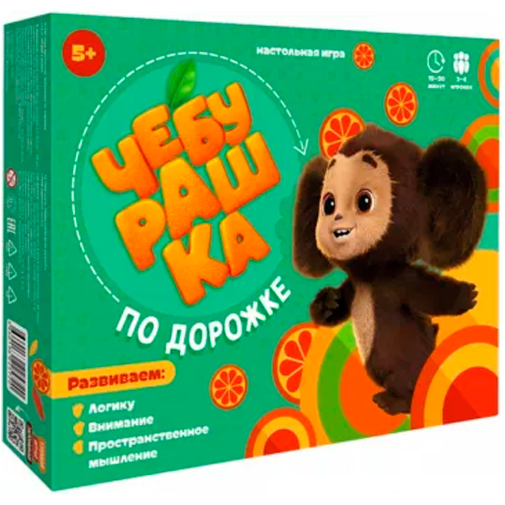 Игра Чебурашка по дорожке. Серия Играй с умом.4660136225720