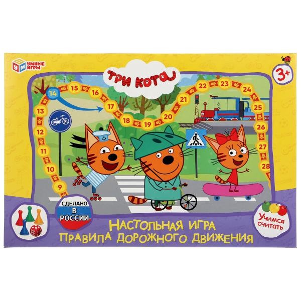 Игра наст. Умка ходилка.ПДД Три кота 4690590227985