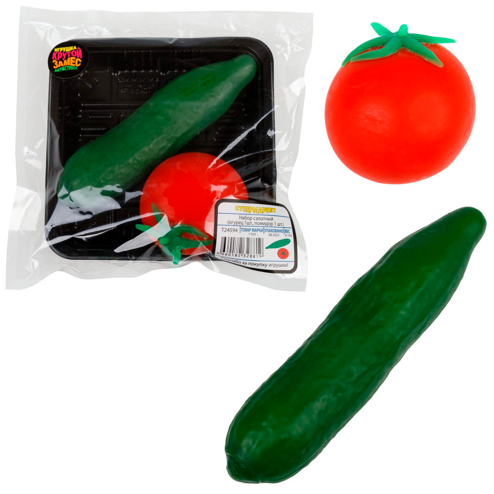 Игрушка Крутой замес Супермаркет огурец и помидор Т24594 1Toy
