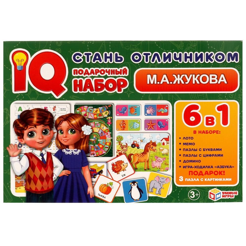 Игра Умка Стань отличником.Жукова М.А.IQ-подарочный набор 6 в 1 4680107921185