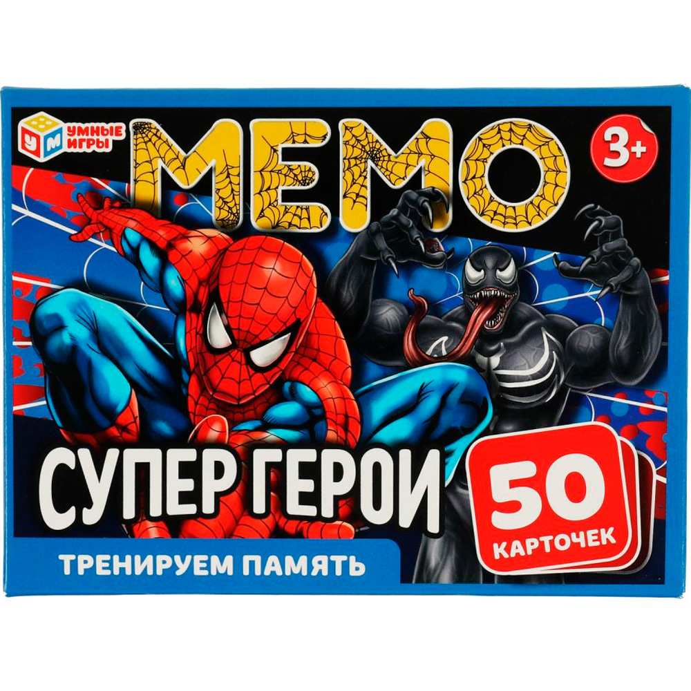 Игра Умка Супергерои.МЕМО.Тренируем память.50 карточек 4650250545415