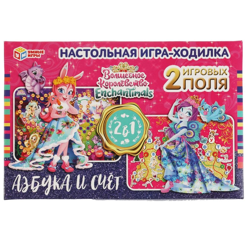 Игра настольная Умка Азбука и счёт.Игра-ходилка.2 в1.Волшебное королевство Энчантималс 4650250506881