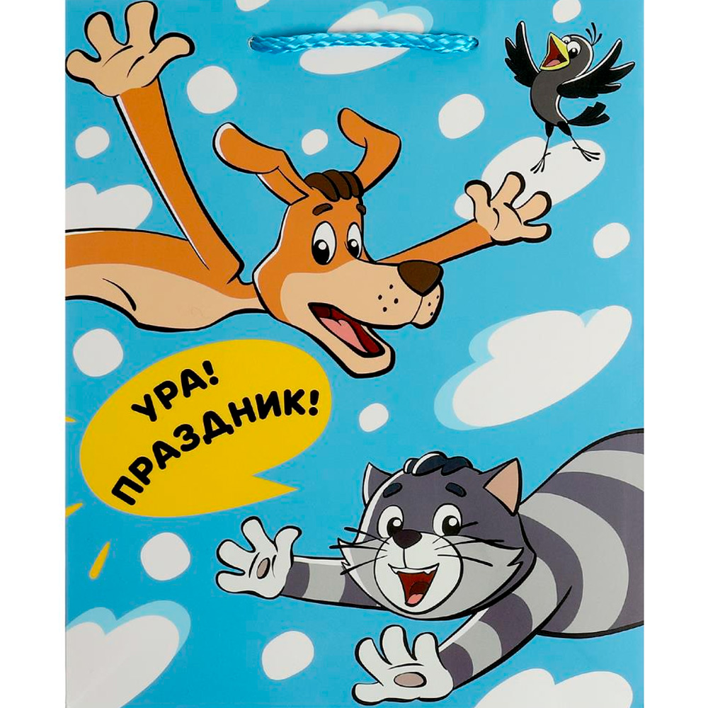 Пакет Чудо праздник матовый союзмультфильм l, 26*32*14 см 371816