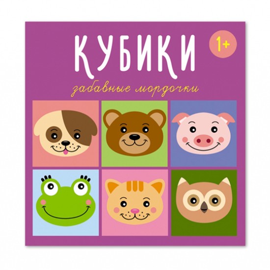 Кубики в картинках 61 4шт 00864 /48/