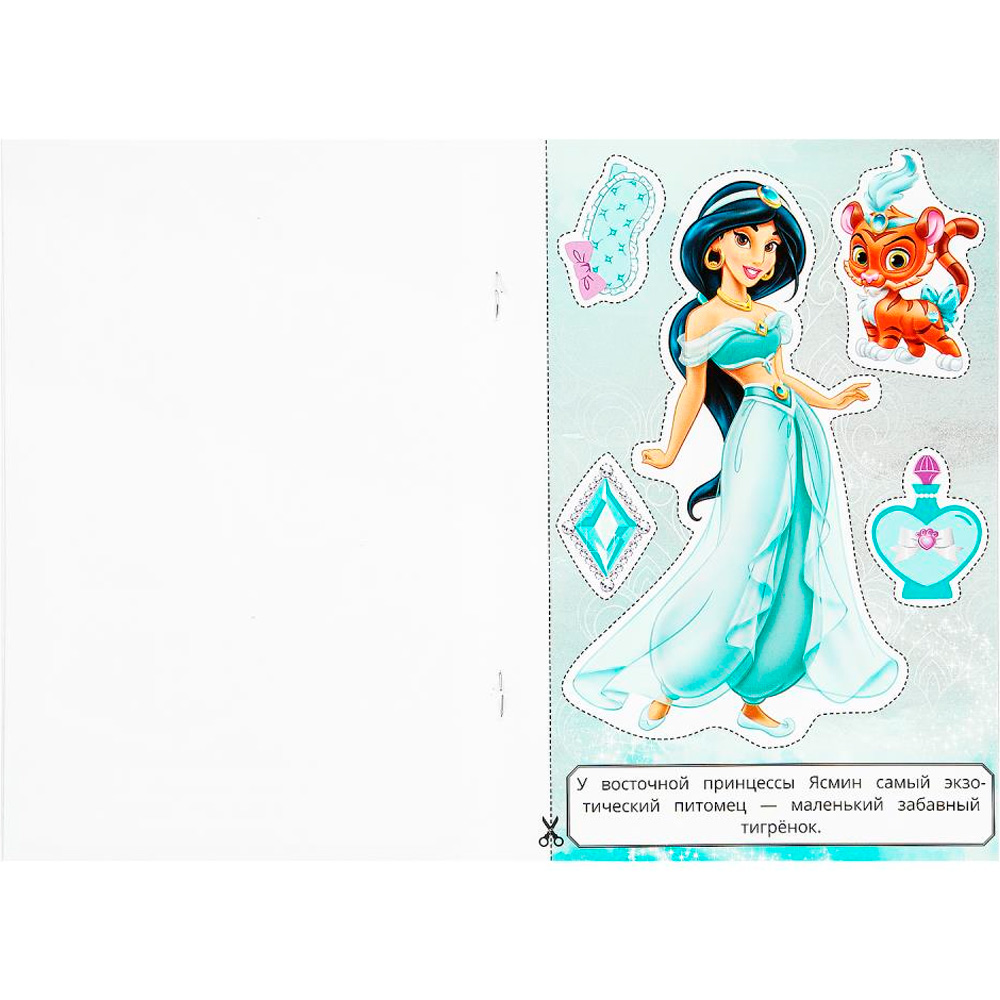 Книга Умка 9785506103066 Принцессы. Вырезалки Книга Умка 9785506103066 Принцессы. Вырезалки