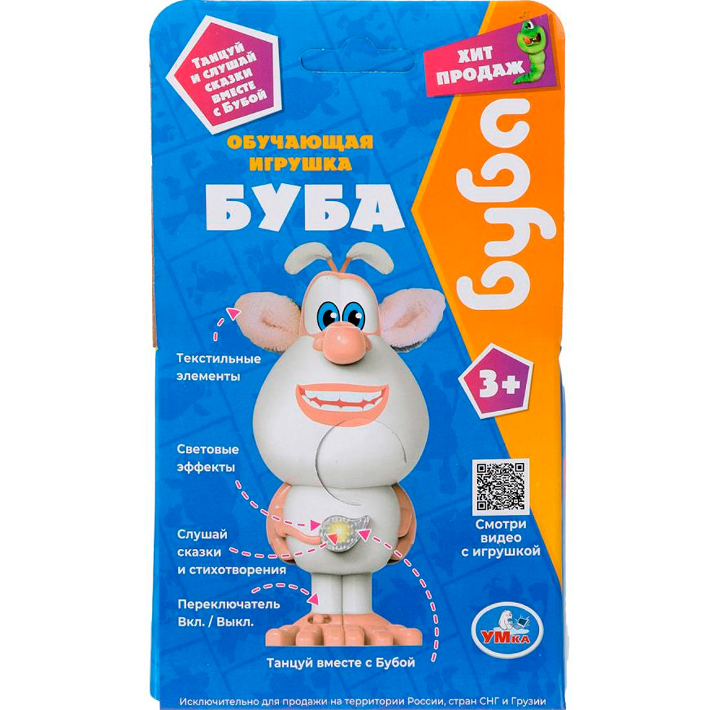 Игрушка на батарейках Буба 35+ стихов, песен и сказок HT565-R-WOD Игрушка на батарейках Буба 35+ стихов, песен и сказок HT565-R-WOD