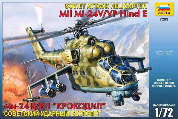 Сб.модель 7293 Вертолет Ми-24 В/ВП