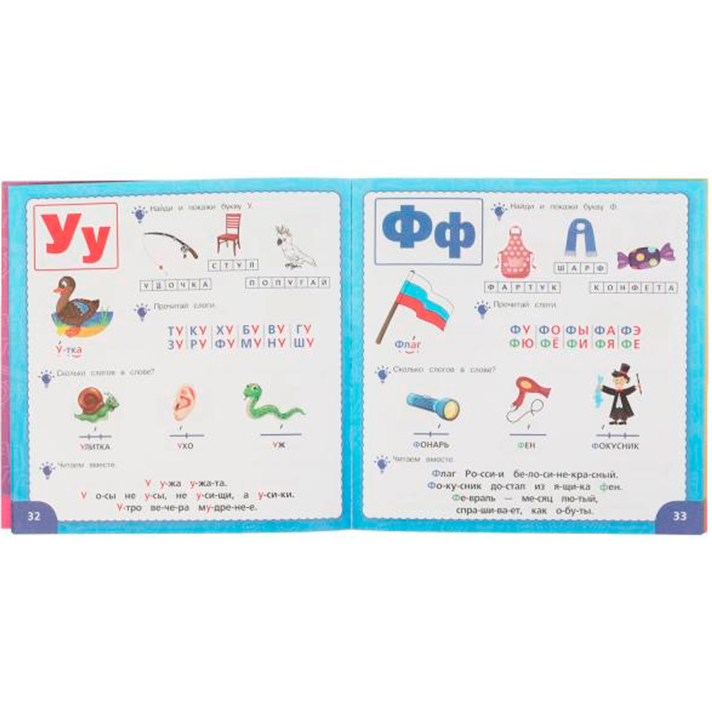 Книга Умка 9785506060246 IQ Годовой курс М.А. Жукова 4-5 лет