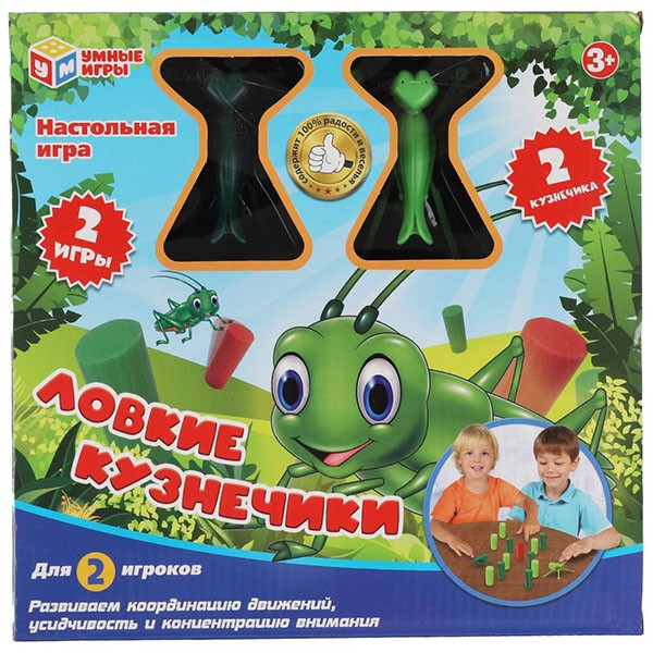 Игра Ловкие кузнечики A1389808B-R