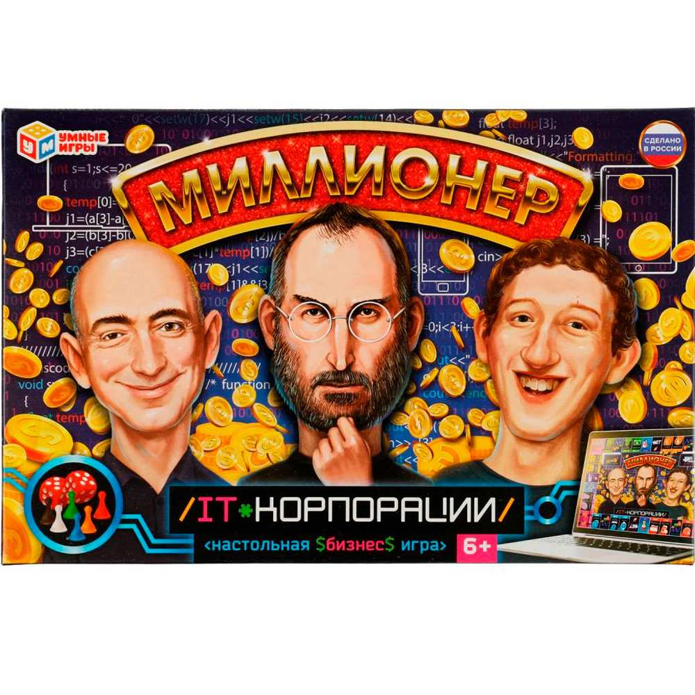 Игра Умка Миллионер IT-корпорации 4680107987594 /20/