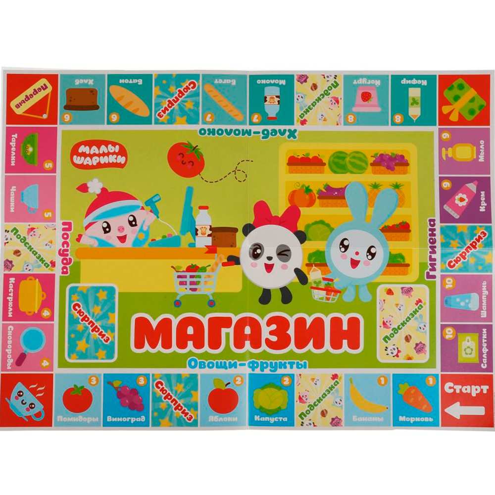 Игра Малышарики.Магазин.Экономическая игра 4680107907608