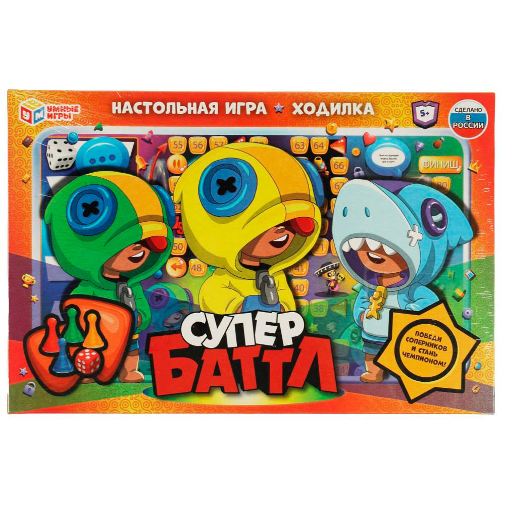 Игра Умка Ходилка. Супер баттл 4650250529477