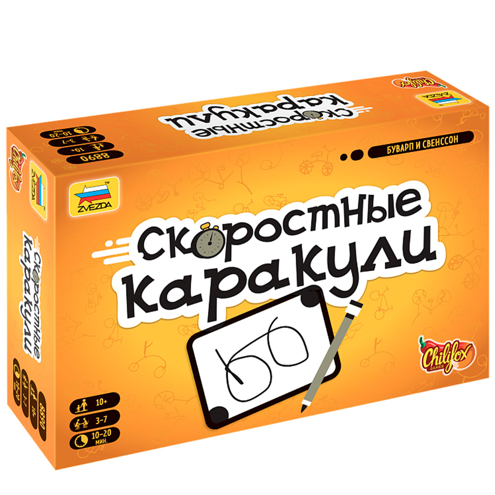 Игра Скоростные каракули 8890