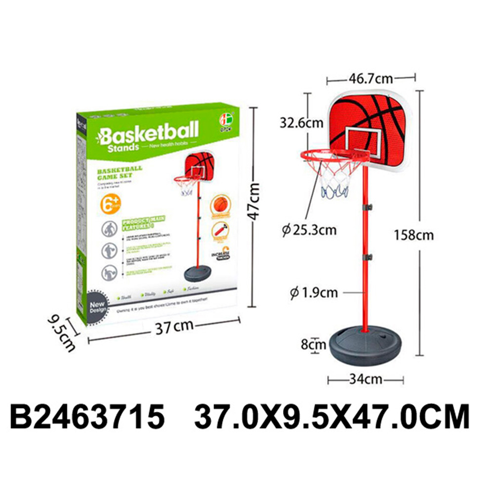 Баскетбол 0754-905B на стойке