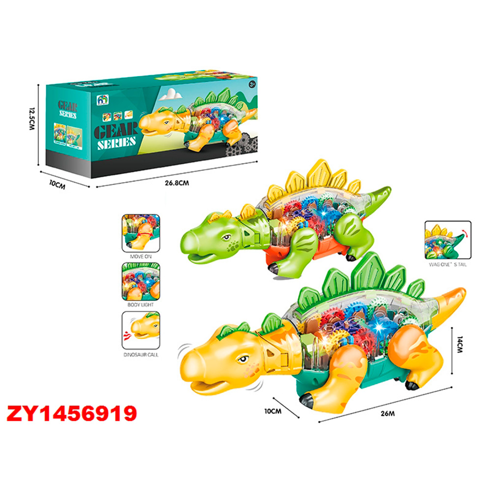 Игрушка на батарейках 22113 Динозавр в коробке