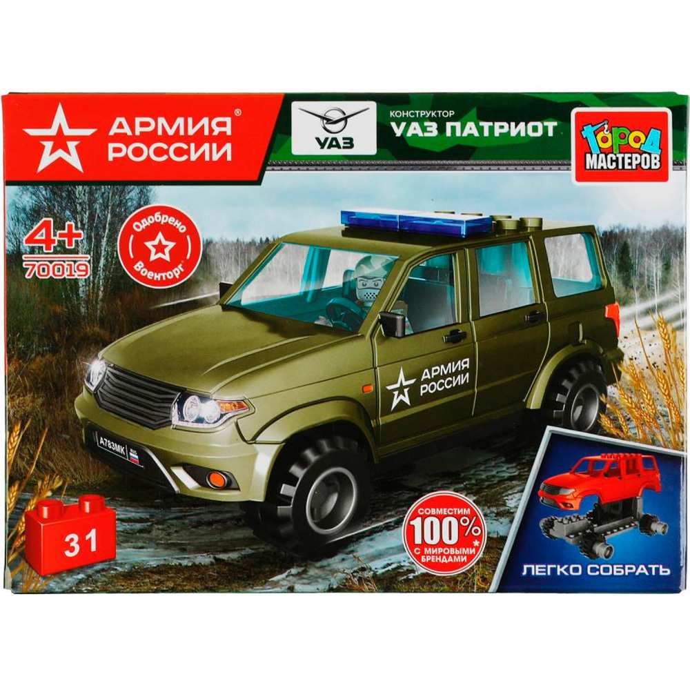 Город мастеров SB-70019 UAZ Patriot АРМИЯ РОССИИ, 31 дет.