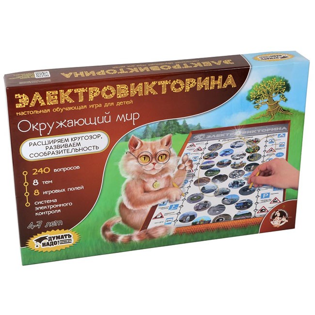 Игра Электровикторина Окружающий мир 03672