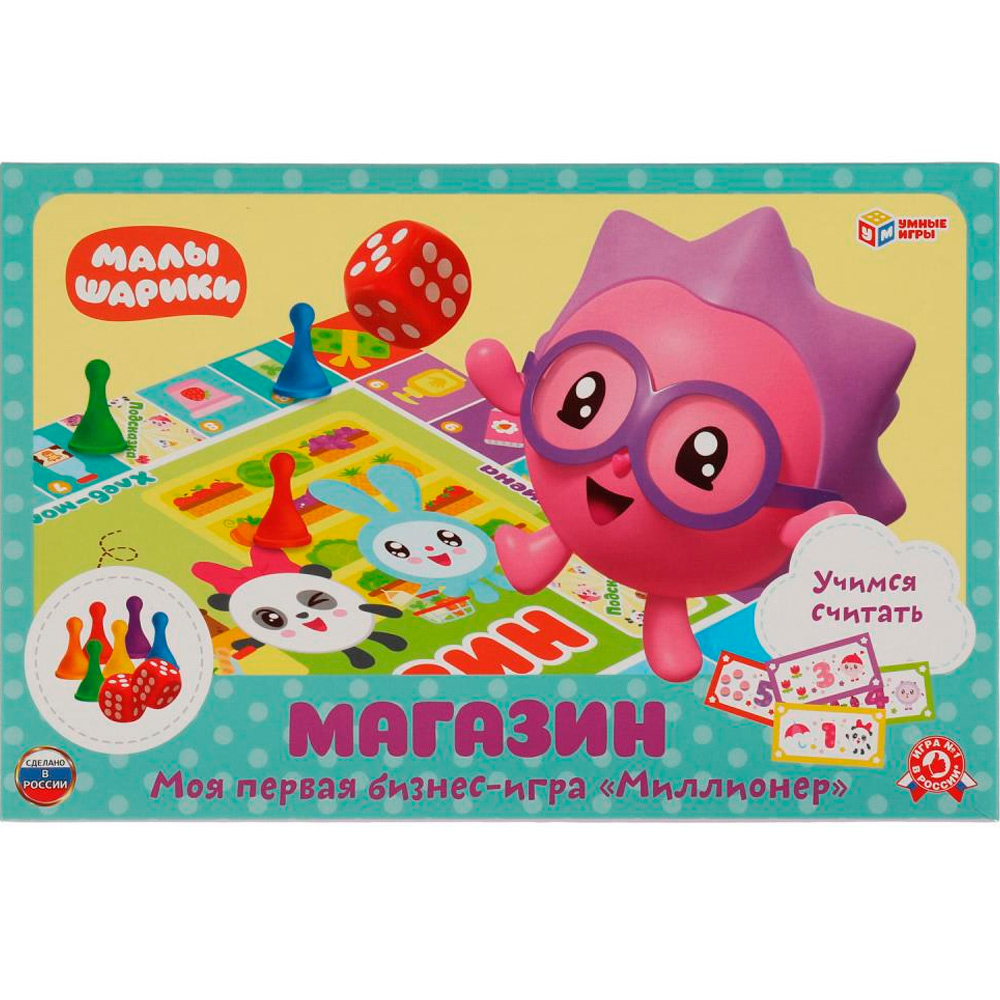 Игра Малышарики.Магазин.Экономическая игра 4680107907608