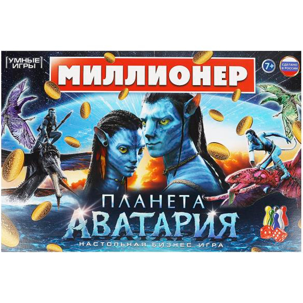 Игра Умка Планета Аватария. Миллионер.Бизнес-игра 4650250598220