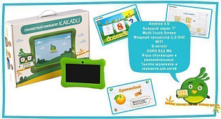 Спешите! В продаже детский планшетный компьютер Kakadu K-88!