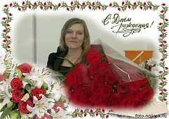 Поздравляем с Днем Рождения Руководителя склада ТД Маркер Игрушка Екатеринбург, Баранову Веру!